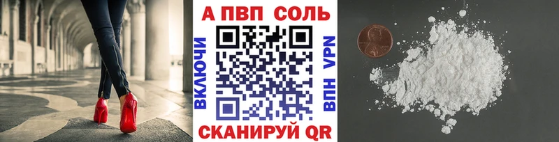 А ПВП VHQ Дорогобуж