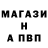 ГАШИШ Изолятор asan kri