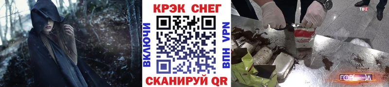 Cocaine FishScale Дорогобуж