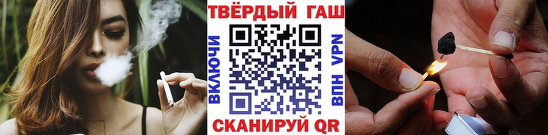 ГАШИШ гарик  Дорогобуж 