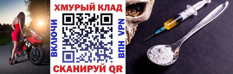 блэк спрут вход  закладки  Дорогобуж  Героин Heroin 