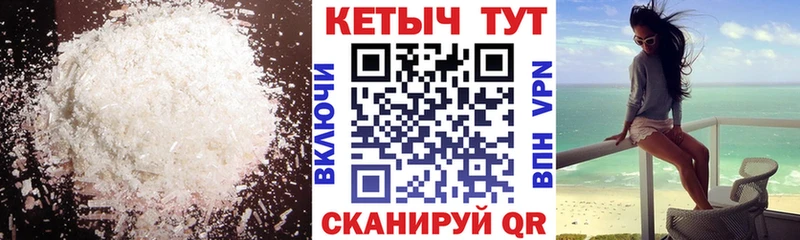 Кетамин VHQ  МЕГА ONION  Дорогобуж 