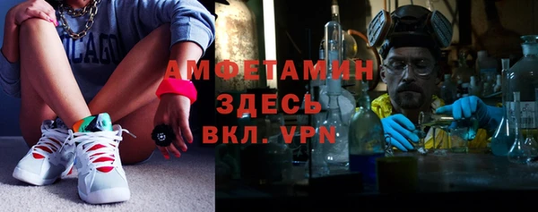 альфа пвп Арсеньев
