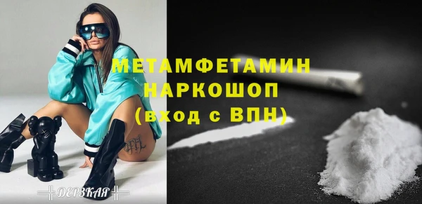 скорость mdpv Аркадак