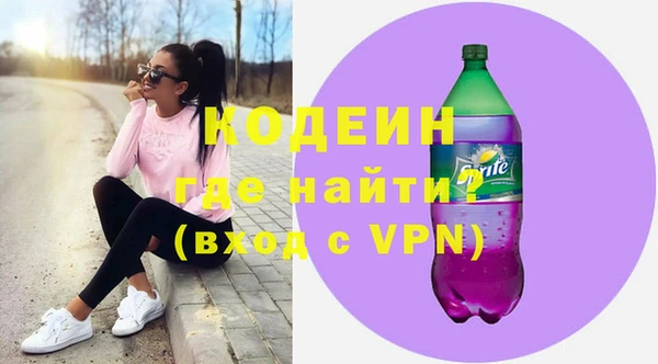мескалин Армянск