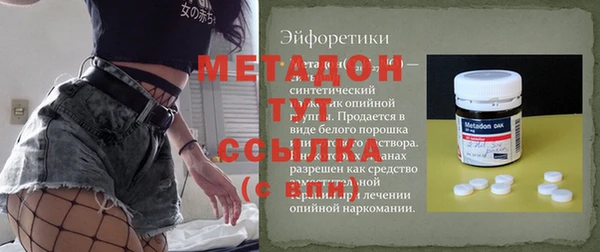 скорость mdpv Аркадак