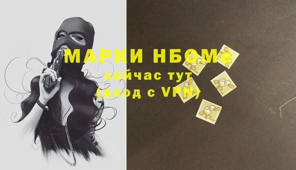 скорость mdpv Аркадак