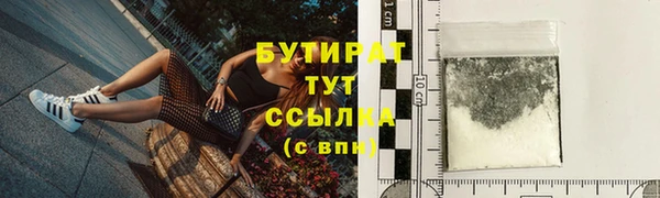 мескалин Армянск