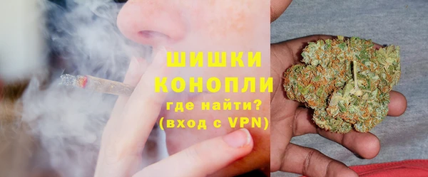 мескалин Армянск