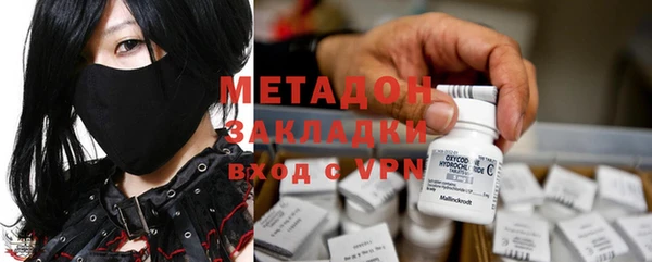 мескалин Армянск