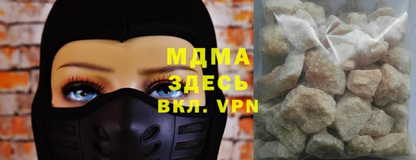 скорость mdpv Аркадак