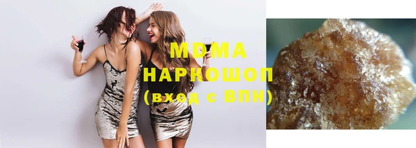 мескалин Армянск