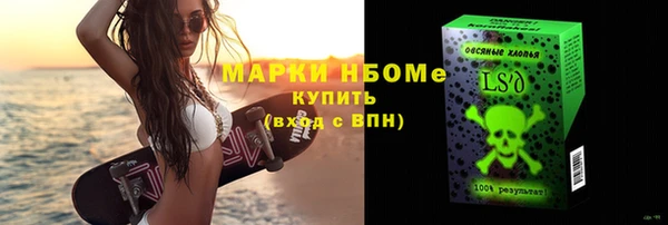 альфа пвп Арсеньев