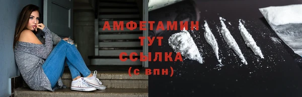 мескалин Армянск
