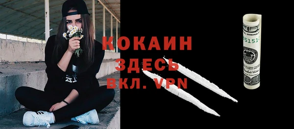 мескалин Армянск