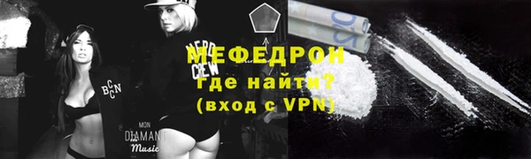 мескалин Армянск