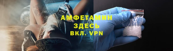 скорость mdpv Аркадак