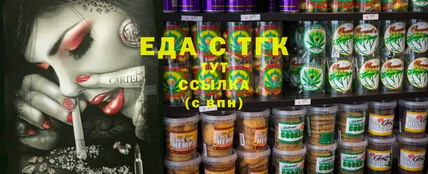 ALPHA-PVP Саяногорск