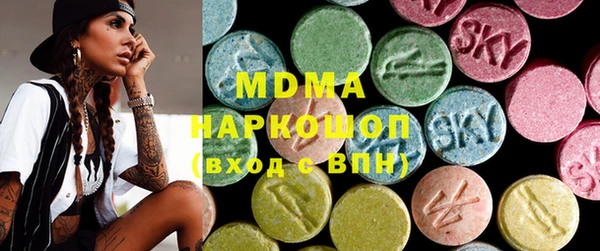 альфа пвп Арсеньев