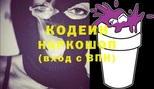 мескалин Армянск