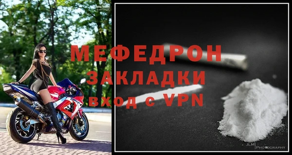 скорость mdpv Аркадак