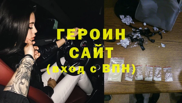 мескалин Армянск