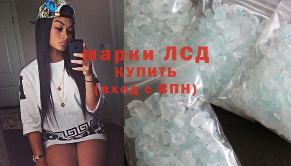 скорость mdpv Аркадак