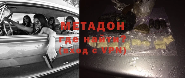 мескалин Армянск
