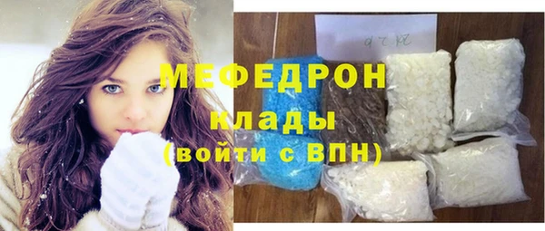 скорость mdpv Аркадак