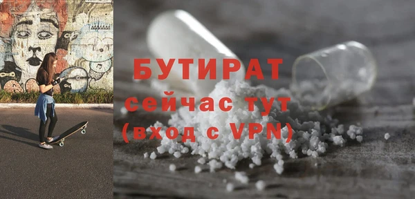 мескалин Армянск