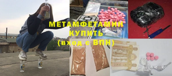 мескалин Армянск