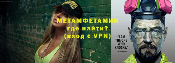скорость mdpv Аркадак