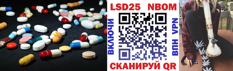 Лсд 25 экстази кислота  Дорогобуж 