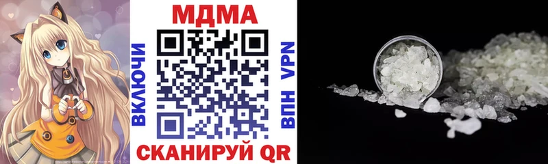MDMA VHQ Дорогобуж