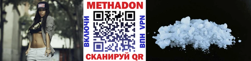 мориарти состав  купить  сайты  Дорогобуж  Метадон VHQ 