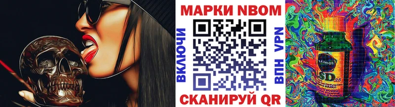 закладка  кракен онион  Марки N-bome 1500мкг  Дорогобуж 