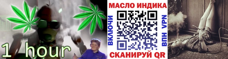 ТГК концентрат  Дорогобуж 
