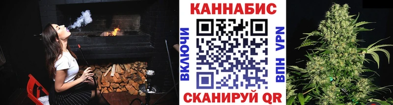 Канабис индика  Дорогобуж 